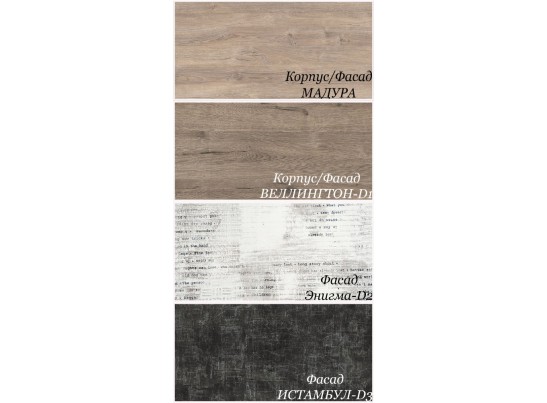 Детская комната D2 Дизель (дуб мадура/энигма)