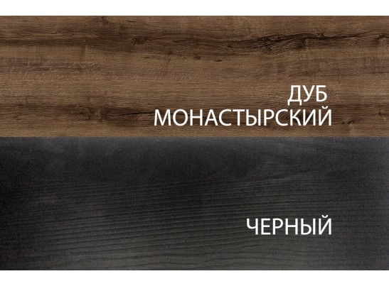 Модульная гостиная Джаггер