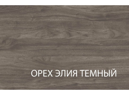 Стол журнальный Тиффани, орех