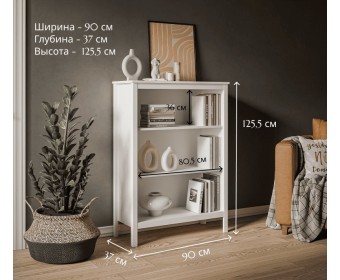 Стеллаж Эва белый REG/125