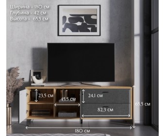 Тумба под телевизор Грейс дуб наварра/графит RTV2D2S