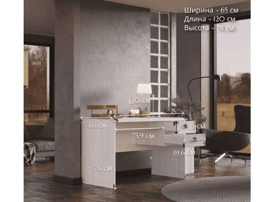 Стол письменный Индиана сосна каньон JBIU2S