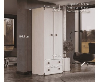 Шкаф Индиана сосна каньон JSZF2D2S