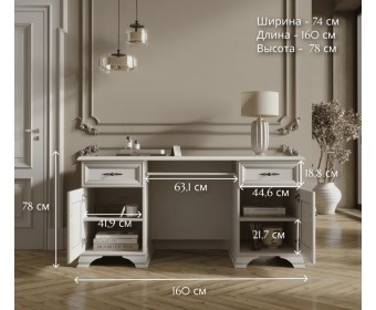 Стол письменный Кентаки белый BIU2D2S