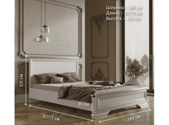 Кровать Кентаки белый LOZ140x200