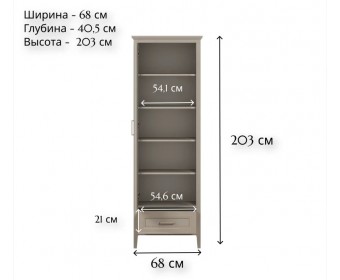 Шкаф Классик глиняный серый REG1D1S