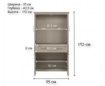 Витрина с подсветкой Классик глиняный серый REG2W2D1S/170