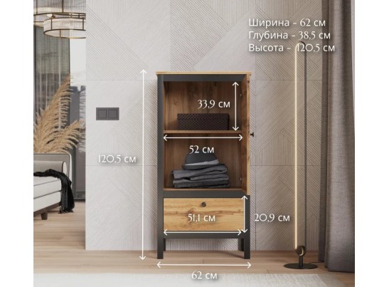Тумба Лофт дуб вотан REG1D1S/60