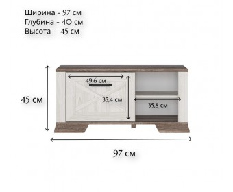 Тумба для обуви Марсель ясень снежный SFK1B