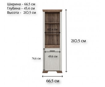 Стеллаж Марсель ясень снежный REG1DL