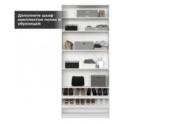 Корпус шкафа Моби белый REG2D/100