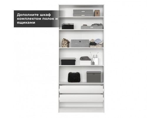 Корпус шкафа Моби белый REG2D/100