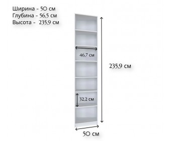 Шкаф-стеллаж угловой Моби белый REGN/50