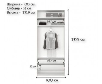 Шкаф в спальню Моби белый REG/100