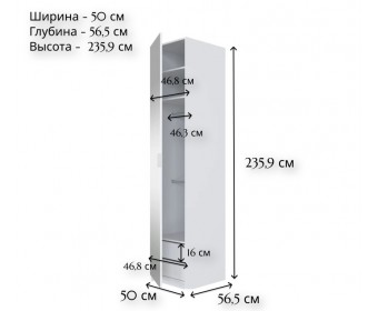 Шкаф с зеркалом Моби белый SZF/50