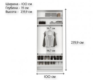 Шкаф в прихожую Моби белый REG/100