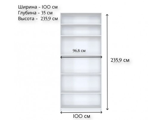 Стеллаж Моби белый REG/100