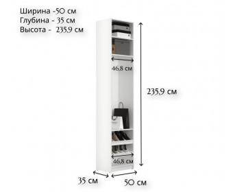 Шкаф в прихожую с зеркалом Моби белый REG/50