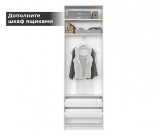 Корпус шкафа Моби белый REG2D/75