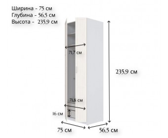 Шкаф Моби лиственница сибирская SZF/75