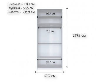Корпус шкафа Моби белый SZF2D/100