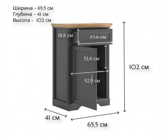 Тумба Жасмин графит/дуб артизан KOM1D1S