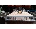 Комплект мебели из ротанга TESNO Обеденная группа