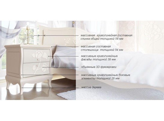 Кровать Астория (МН-218-01М)