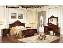 Спальный гарнитур Ле Роз (орех) Спальный гарнитур Ле Роз (орех)