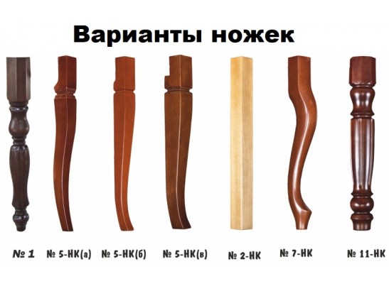 Стол кухонный 110-160 из массива бука, черешня Стол кухонный 110-160 из массива бука, черешня