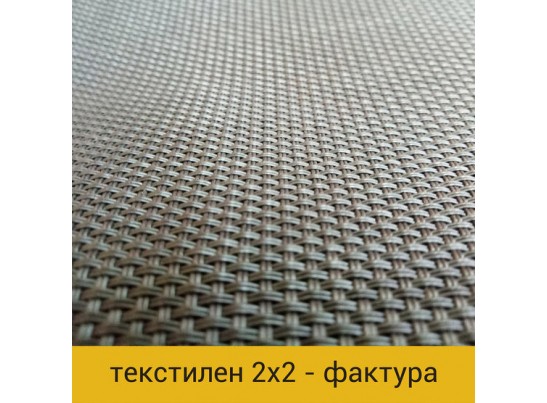 Шезлонг BARCELONA