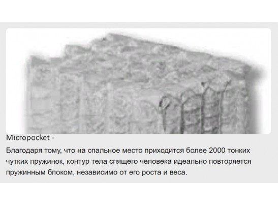 Матрас VIM Tugela