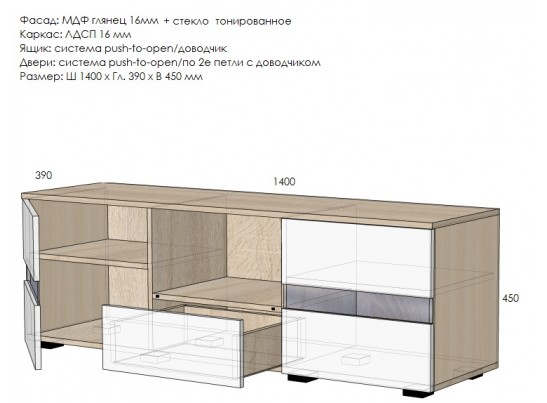 Тумба под ТВ LED-01