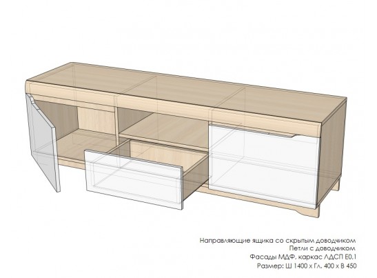 Тумба под ТВ Pinewood 02