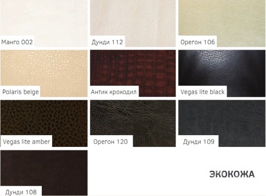 Стол журнальный Модель 27 "ИЛ-103"