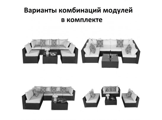 Плетеный модульный комплект YR822C Grey (подушка синяя) в Набережных Челнах