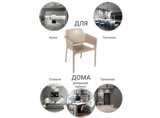 Стул Relax L кремовый в Набережных Челнах