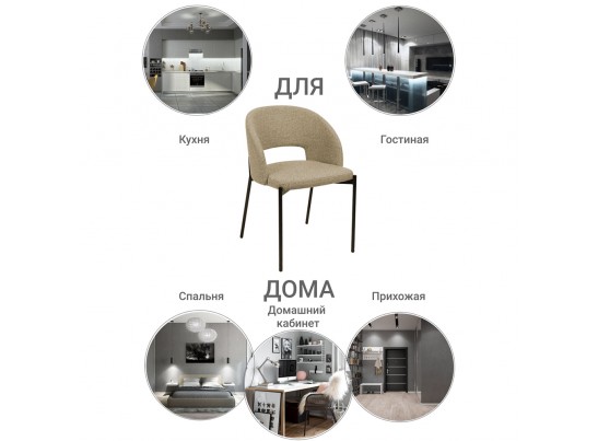 Стул Asti бежевый в Набережных Челнах