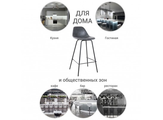 Стул полубарный City серый в Набережных Челнах