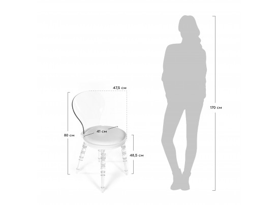 Стул Babel чёрный с прозрачными ножками в Набережных Челнах