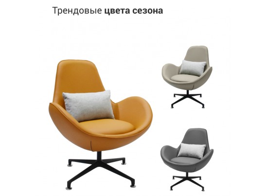 Кресло OSCAR оранжевый в Набережных Челнах