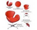 Кресло SWAN CHAIR красный в Набережных Челнах