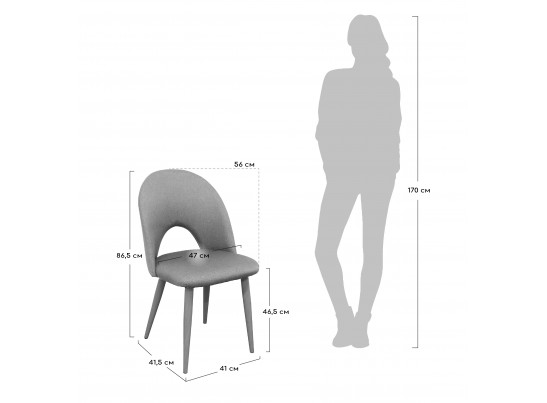 Стул Cleo сине-серый в Набережных Челнах