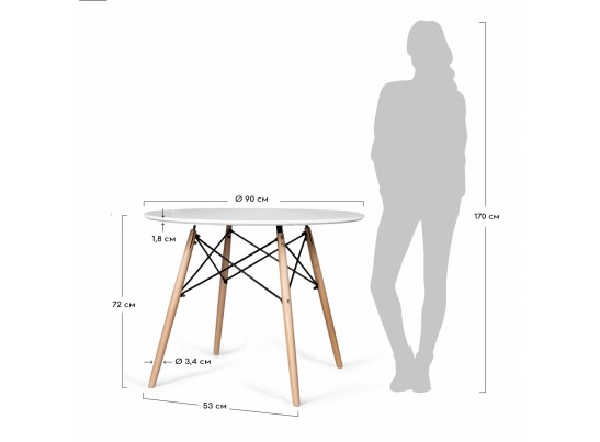 Стол Eames диам. 90см, белый в Набережных Челнах