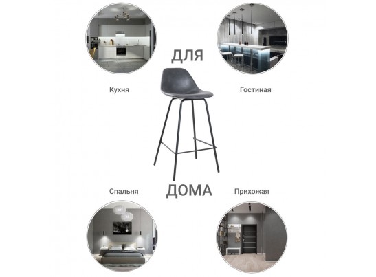Стул полубарный City серый в Набережных Челнах