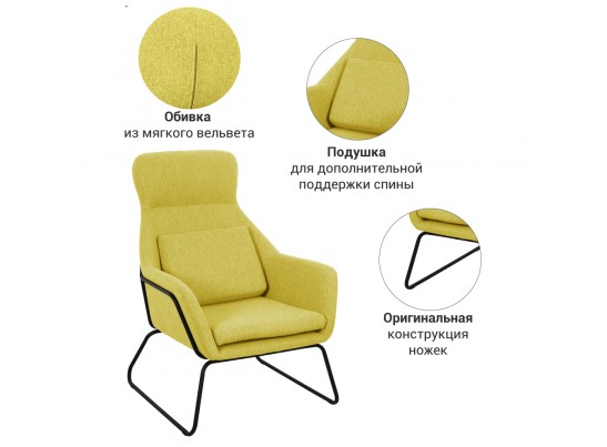 Кресло ARCHIE горчичный в Набережных Челнах