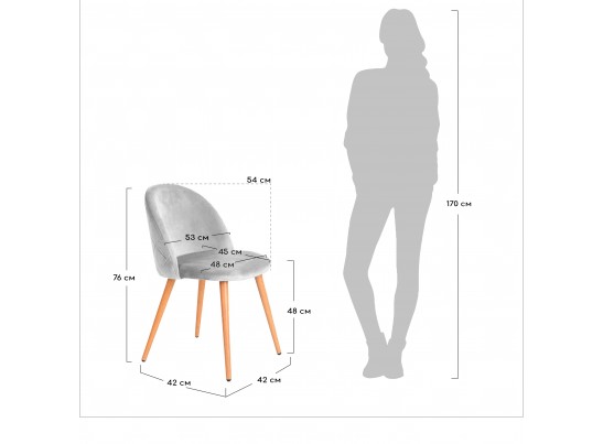 Стул Vivian серый в Набережных Челнах