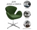 Кресло SWAN CHAIR зеленый, искусственная замша в Набережных Челнах