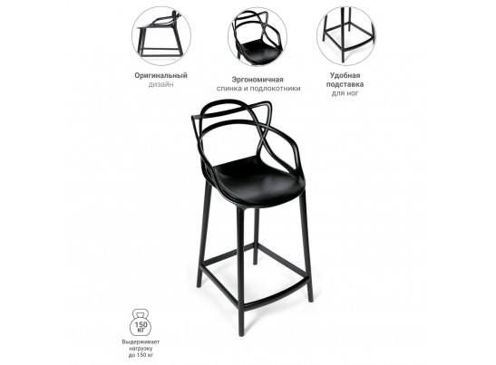 Стул полубарный Masters чёрный в Набережных Челнах