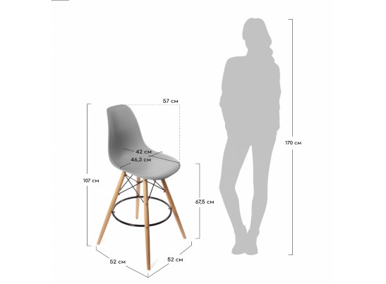 Стул барный Eames белый в Набережных Челнах